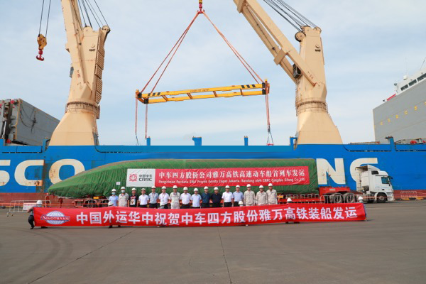 中国品牌日丨中国外运，以物流连接世间美好